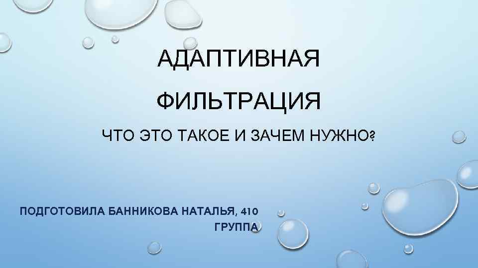 Что такое адаптивная акпп