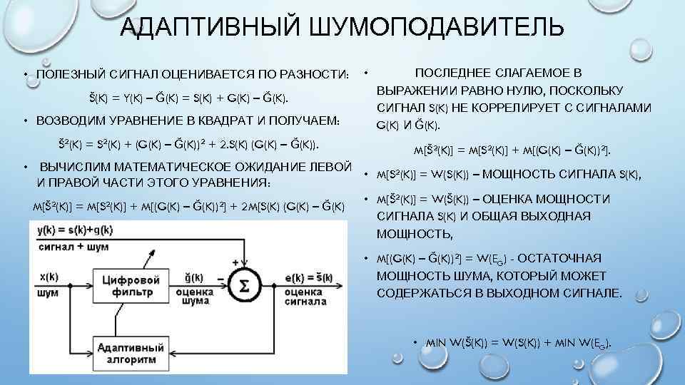 Что такое адаптивное изображение в телевизоре