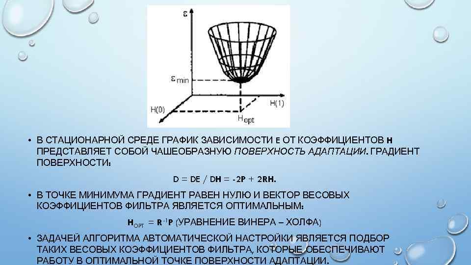 Адаптивная деградация autocad что это