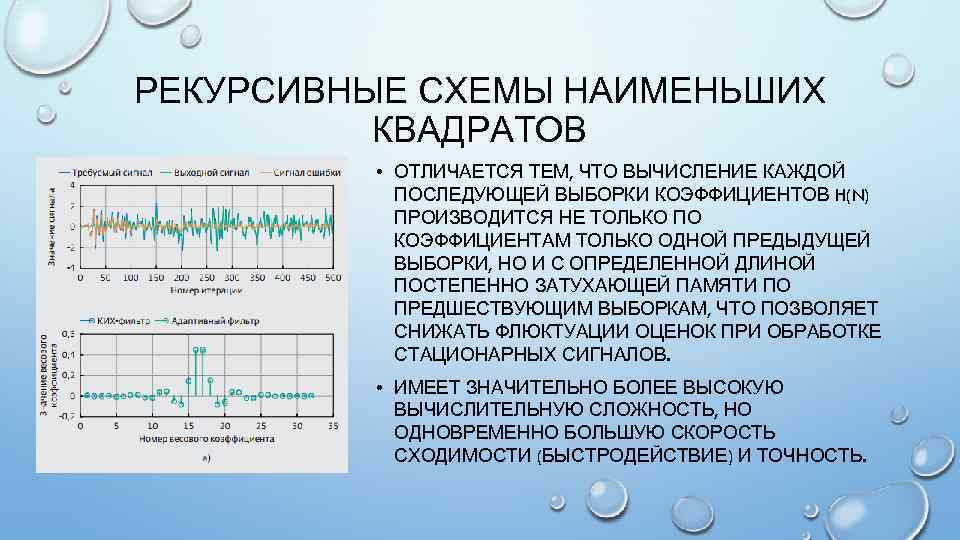 Что такое адаптивная акпп