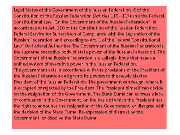 Legal Status of the Government of the Russian Federation. 6 of the Constitution of