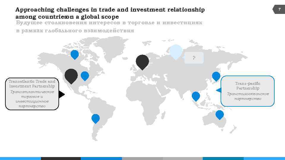 Approaching challenges in trade and investment relationship among countries a global scope on 7