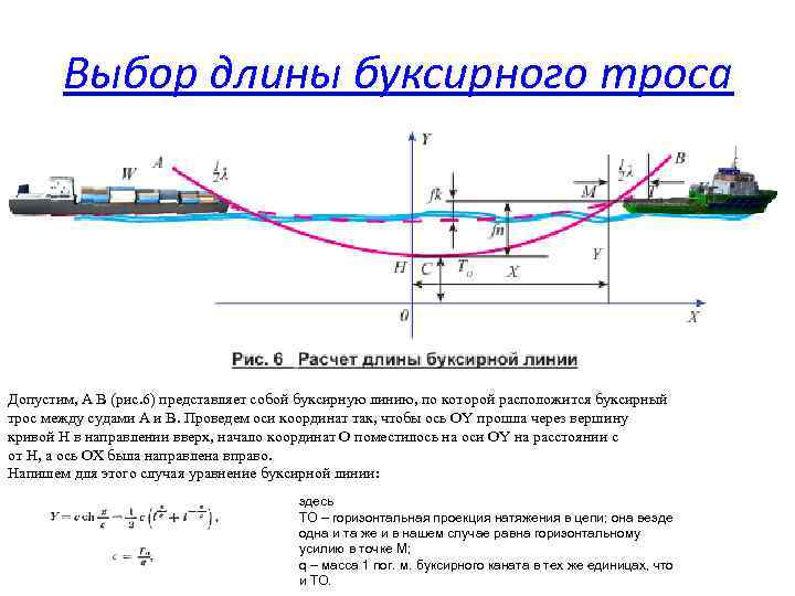 Какая максимальная скорость при буксировке