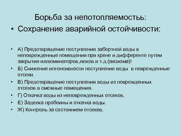 Признаки поступления