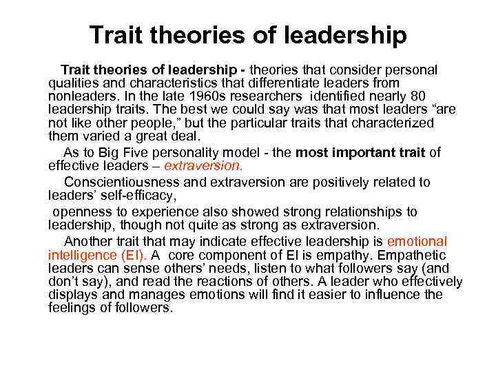 Trait theories of leadership - theories that consider personal qualities and characteristics that differentiate