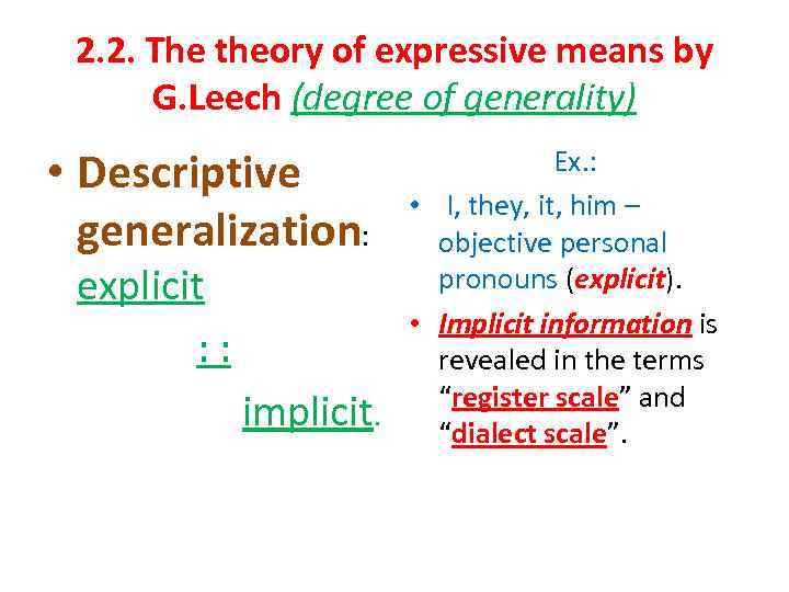 2. 2. The theory of expressive means by G. Leech (degree of generality) •