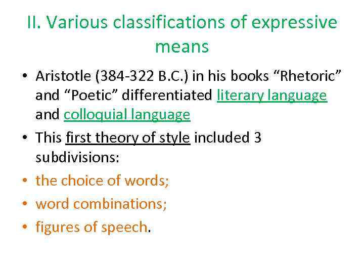 II. Various classifications of expressive means • Aristotle (384 -322 B. C. ) in