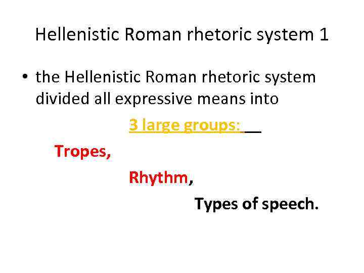 Hellenistic Roman rhetoric system 1 • the Hellenistic Roman rhetoric system divided all expressive