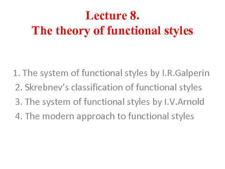 Lecture 8. The theory of functional styles 1. The system of functional styles by