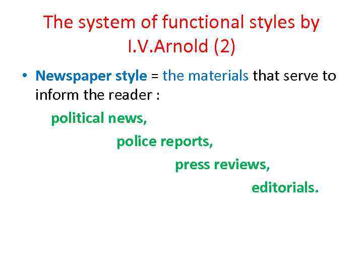 The system of functional styles by I. V. Arnold (2) • Newspaper style =