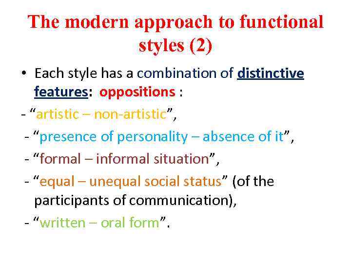 The modern approach to functional styles (2) • Each style has a combination of