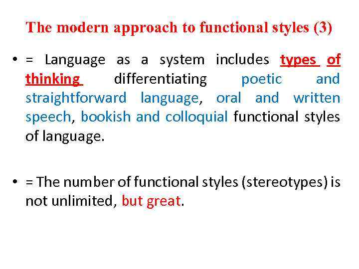 The modern approach to functional styles (3) • = Language as a system includes