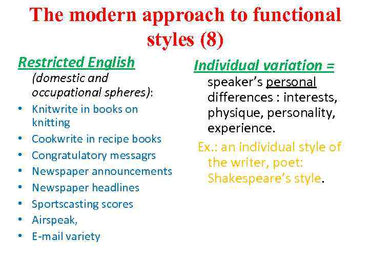 The modern approach to functional styles (8) Restricted English (domestic and occupational spheres): •