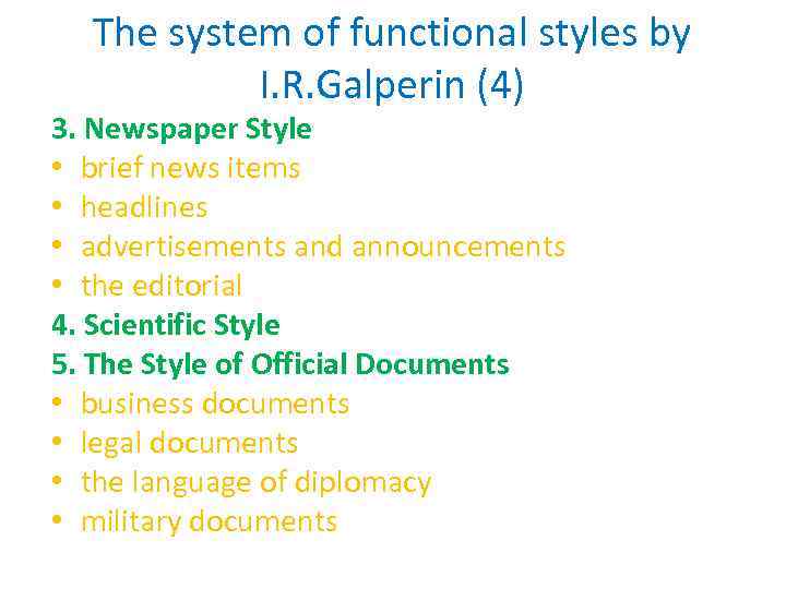 The system of functional styles by I. R. Galperin (4) 3. Newspaper Style •