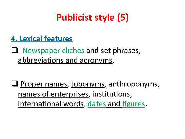 Publicist style (5) 4. Lexical features q Newspaper cliches and set phrases, abbreviations and