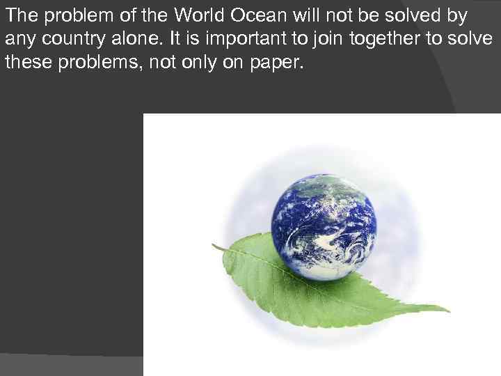 The problem of the World Ocean will not be solved by any country alone.