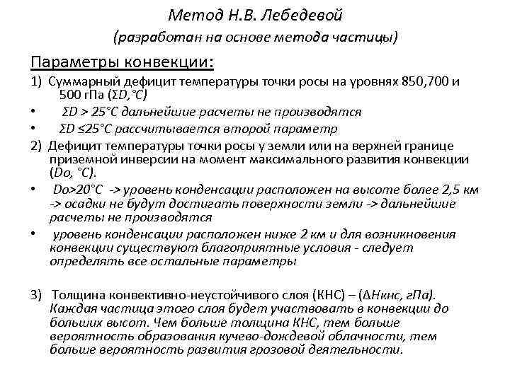 Список параметров метода не соответствует методу расширение 1с