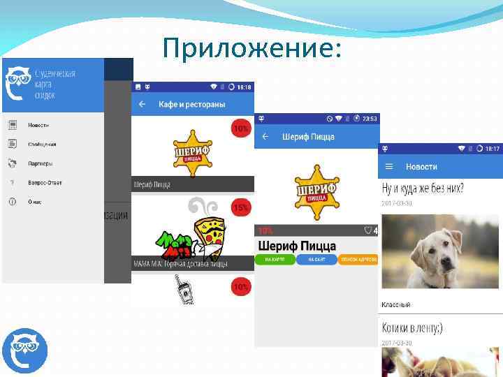 Приложение: 