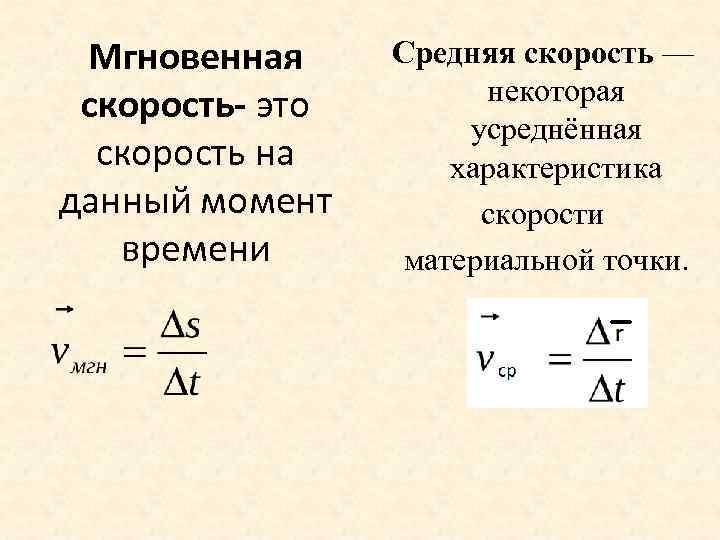 Что такое момент времени 1с