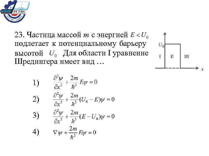 Масса 1 фотона