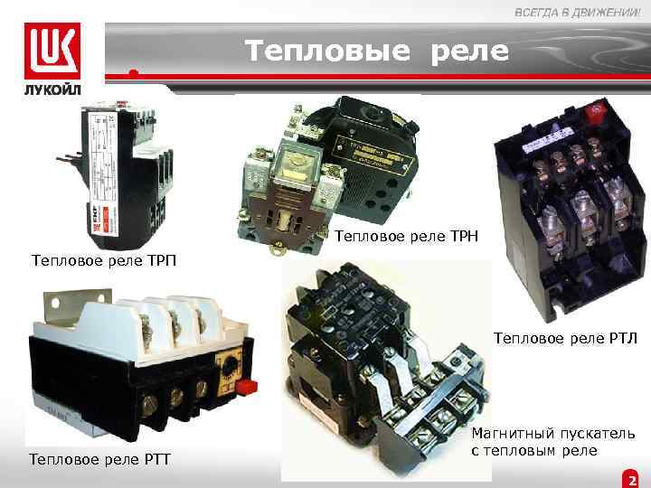 Трн телеком