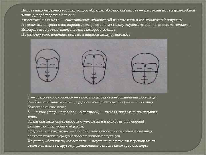 Национальная принадлежность лица определяется следующим образом