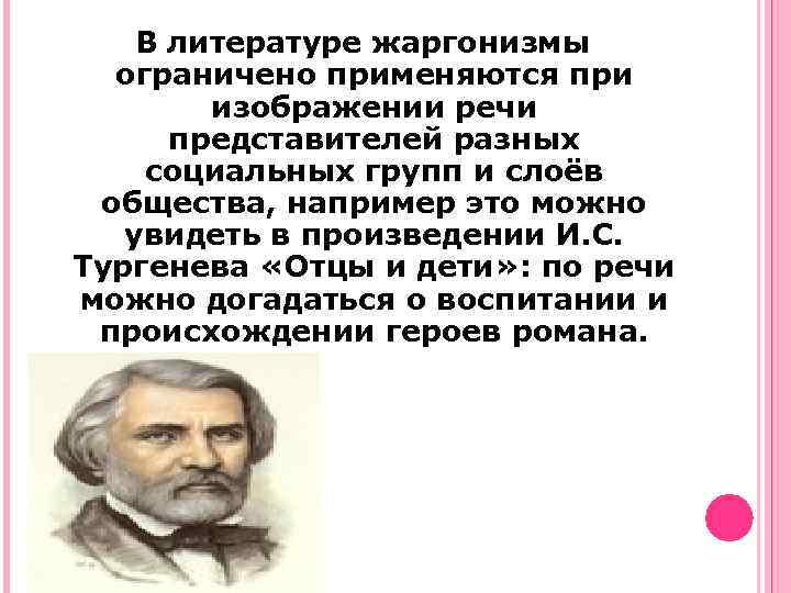 В изображении теснились самые разные замыслы