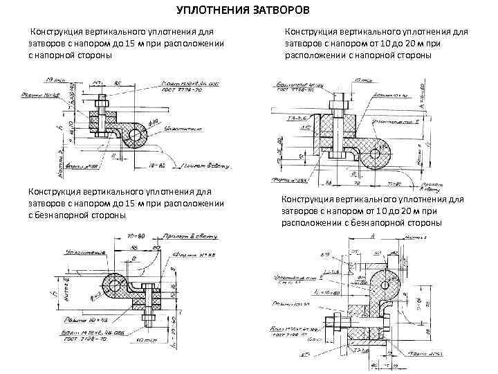 Схема общий затвор