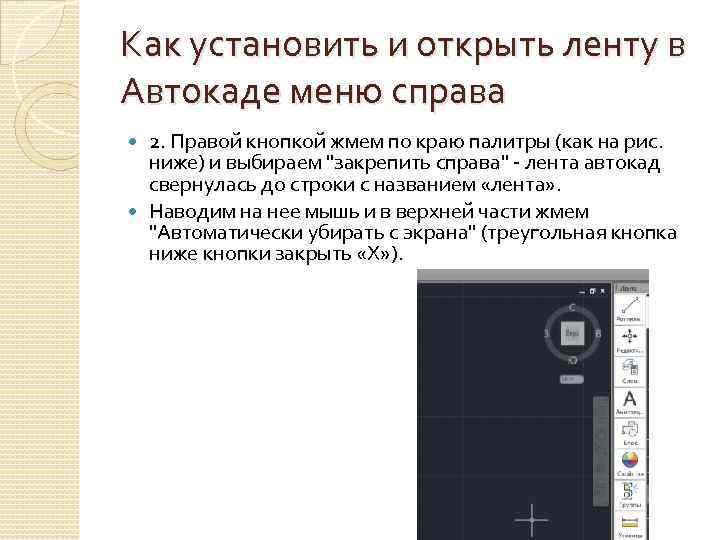 Автокад неизвестная команда mtext