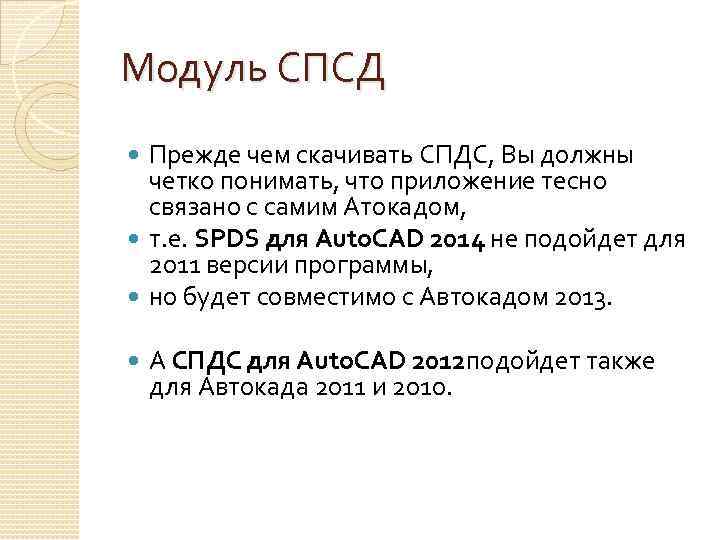 Для чего служит окно команд autocad