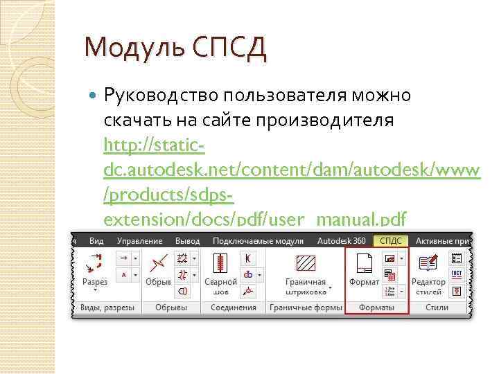 Прозрачные команды в автокад