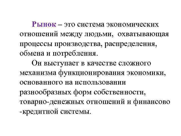 Совокупность всего созданного человечеством охватывается понятием