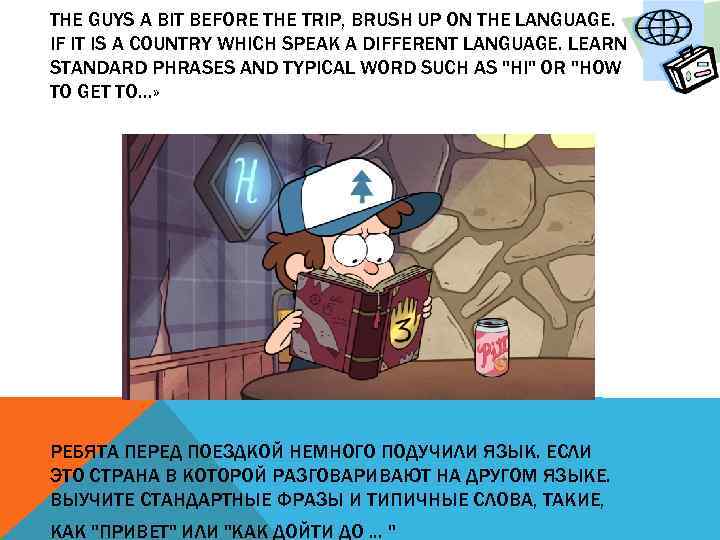 THE GUYS A BIT BEFORE THE TRIP, BRUSH UP ON THE LANGUAGE. IF IT