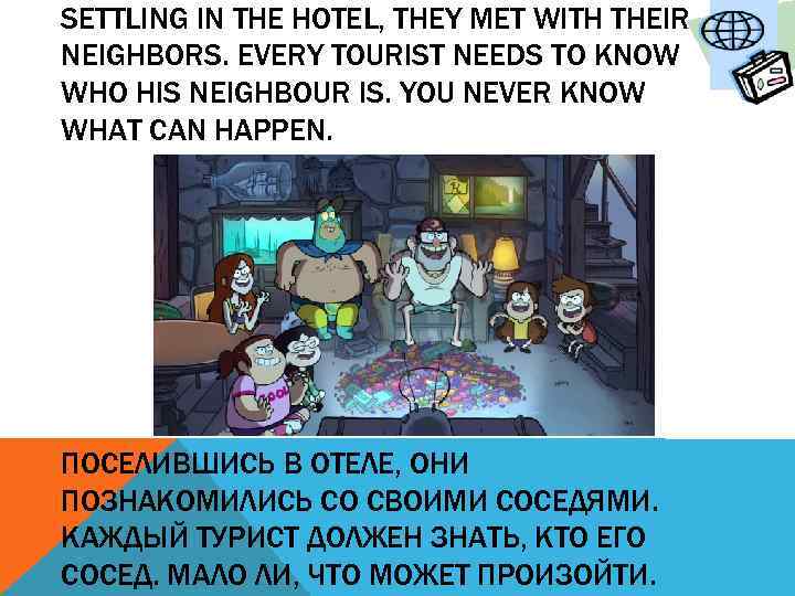 SETTLING IN THE HOTEL, THEY MET WITH THEIR NEIGHBORS. EVERY TOURIST NEEDS TO KNOW