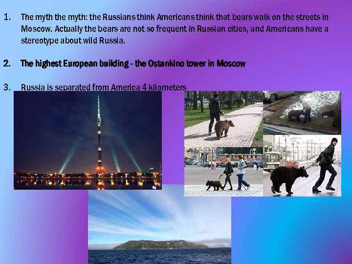 1. The myth the myth: the Russians think Americans think that bears walk on