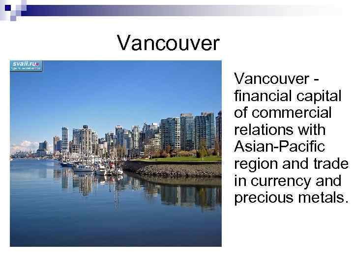 Vancouver financial capital of commercial relations with Asian-Pacific region and trade in currency and