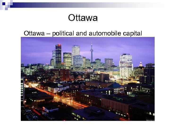Ottawa – political and automobile capital 