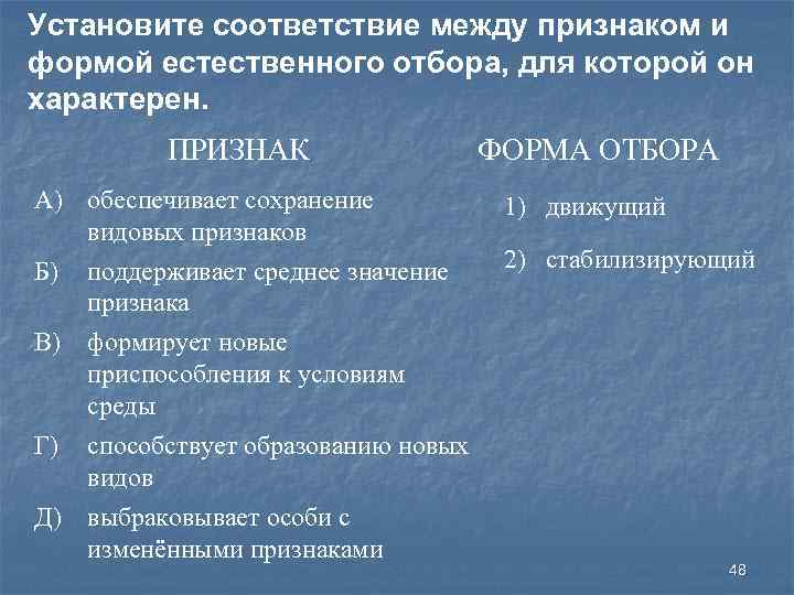 Установите соответствие между признаками и видами истины