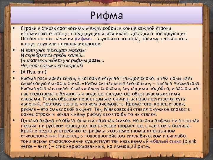 Как в данном стихотворении соотносятся между собой картины утра и вечера