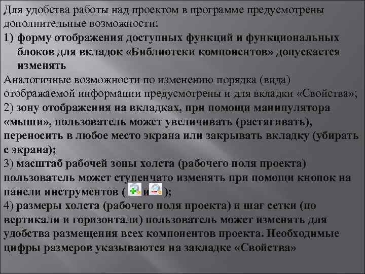 Для удобства работы с файлами их группируют. Во что группируют файлы для удобства работы. Для удобства работы и систематизации данных файлы группируют в. Для удобства работы с файлами.