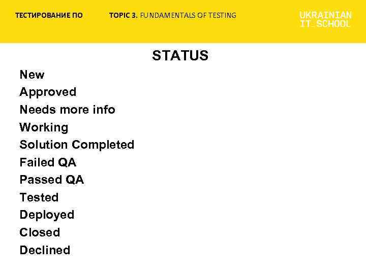ТЕСТИРОВАНИЕ ПО TOPIC 3. FUNDAMENTALS OF TESTING STATUS New Approved Needs more info Working