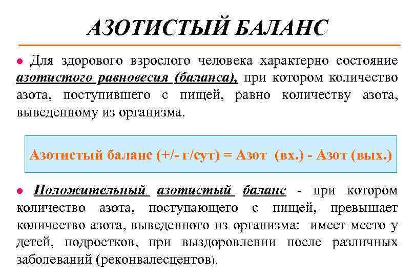 Положительный азотистый баланс это. Как определяется вид глагола 5 класс. Глаголы совершения и несовершенного вида. Виды глаголов в русском языке 4 класс. Глаголы совершенного и несовершенного вида таблица.