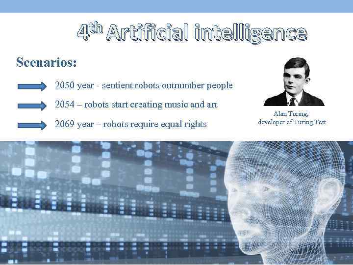 th Artificial intelligence 4 Scenarios: 2050 year - sentient robots outnumber people 2054 –