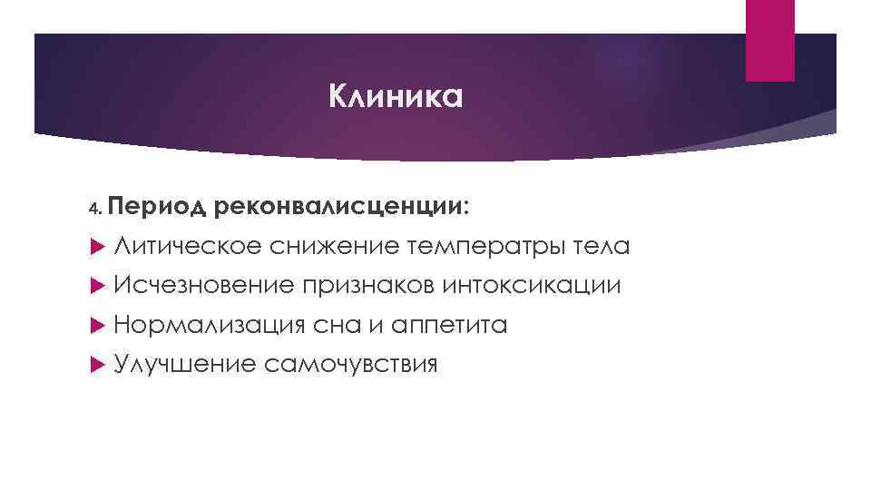 Как называется равенство. Какое равенство называется уравнением. ЛИТИЧЕСКОЕ снижение. Какие равенства называются торжеством. Какое равенство называют основным.