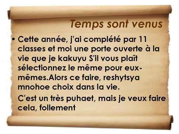 Temps sont venus • Cette année, j'ai complété par 11 classes et moi une