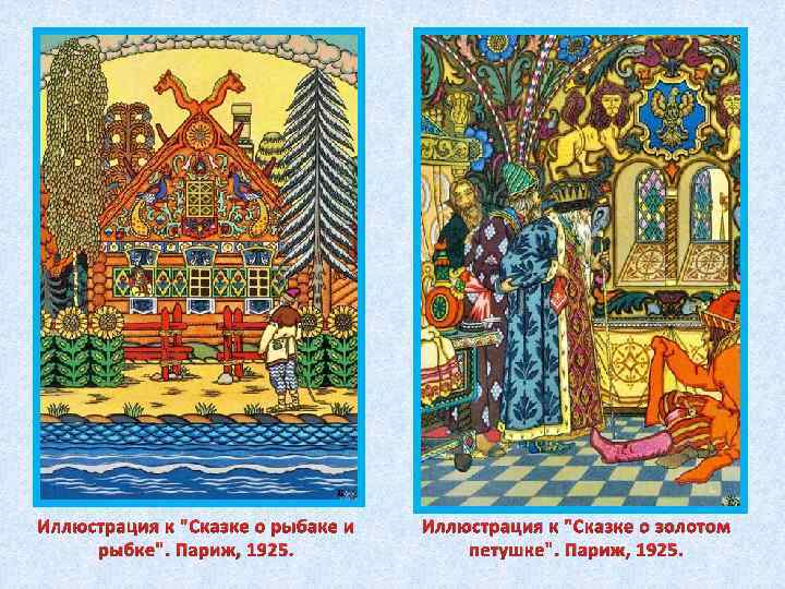 Иллюстрация к 