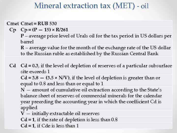 Mineral extraction tax (MET) - oil Cmet = RUB 530 Cp Cp = (P