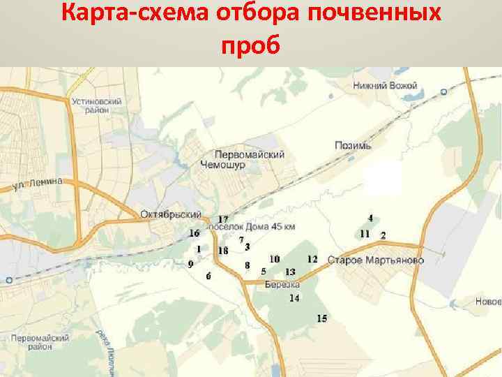 Карта-схема отбора почвенных проб 