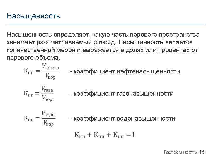 Какую часть рынка занимает apple