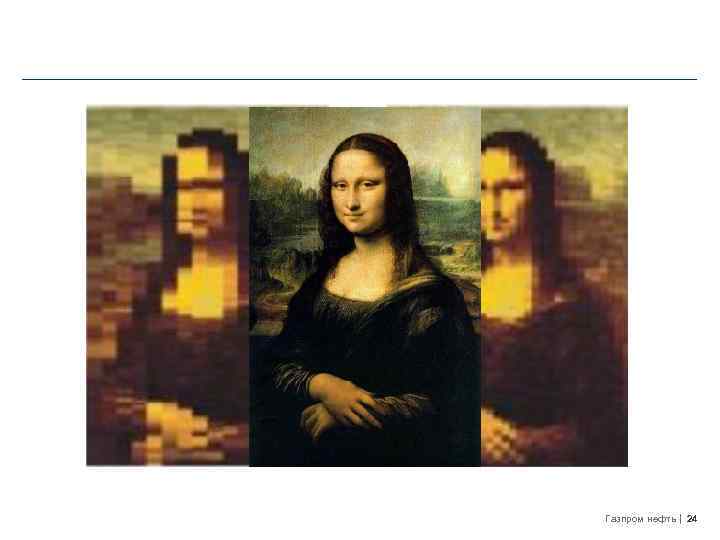 Газпром нефть 24 